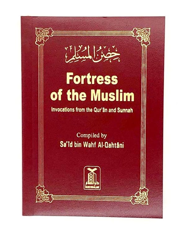 fortress of the muslim leather