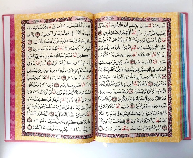 Rainbow Quran Leather Large