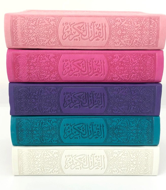 Rainbow Koran