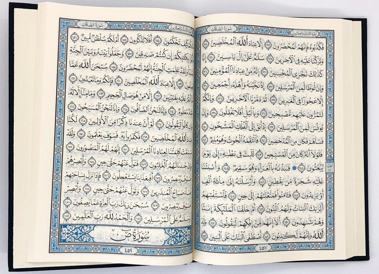 Sammet Koran Svart