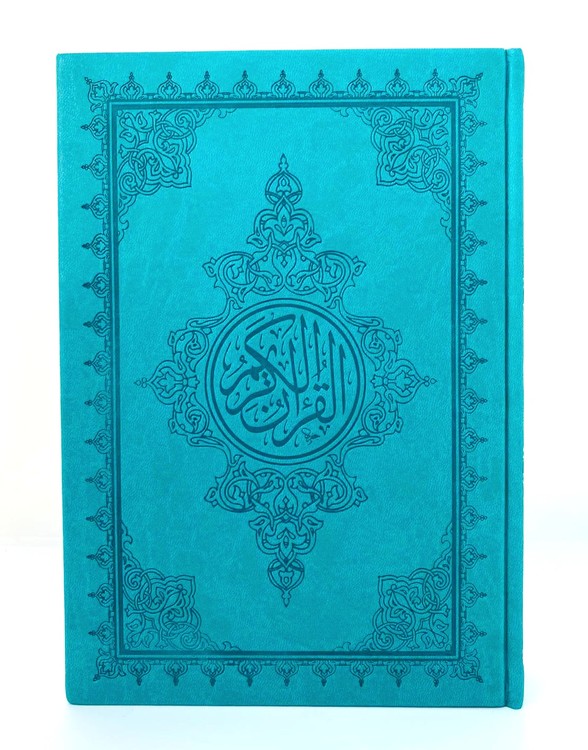 Paisley Quran Leather