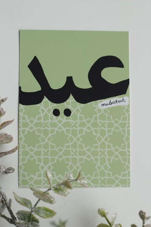 Enkel Eid Mubarak Vykort Grön