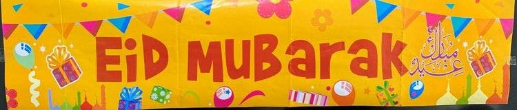 Eid Mubarak Banner Gul