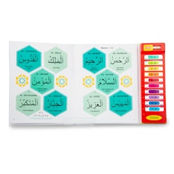 99 Names of Allah Sound Book