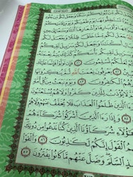 Rainbow Quran Leather A4