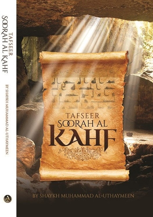 Tafsir Surah al-Kahf