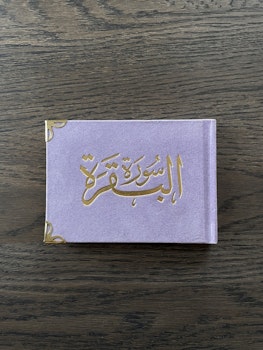 Surah al-Baqarah på arabiska Violett