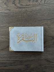 Surah al-Baqarah på arabiska Grå
