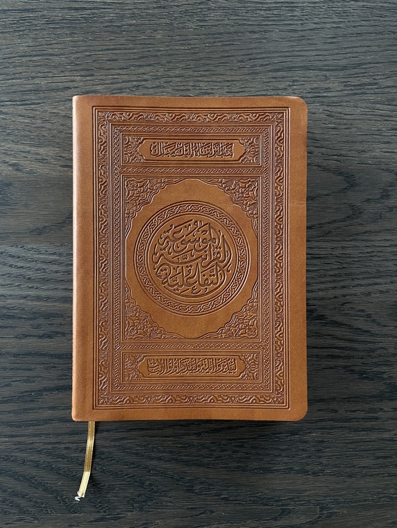 Koranen på arabiska med QR-kod liten