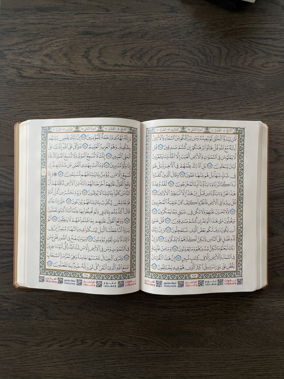 Koranen på arabiska med QR-kod stor kamel