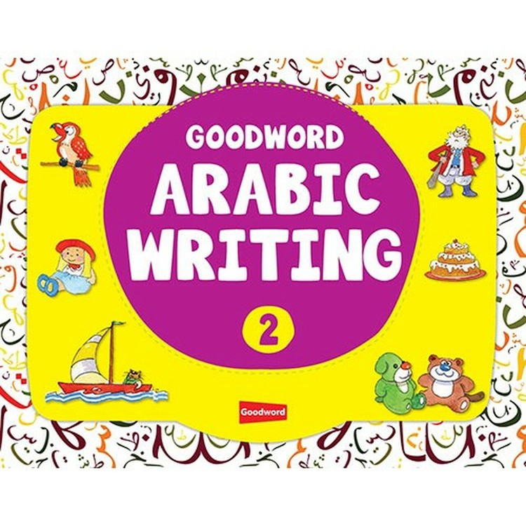 Arabic Writing 2