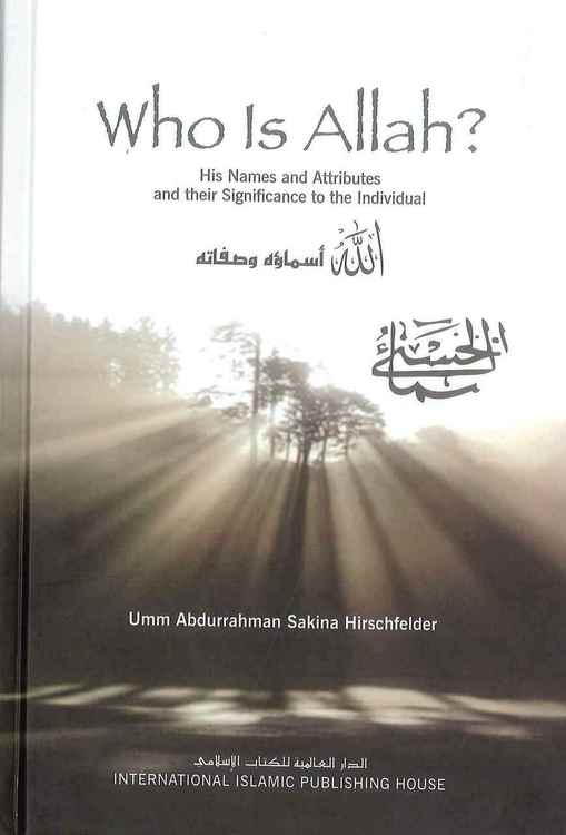 who is allah?