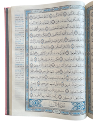 Koranen på arabiska A4 Rosa