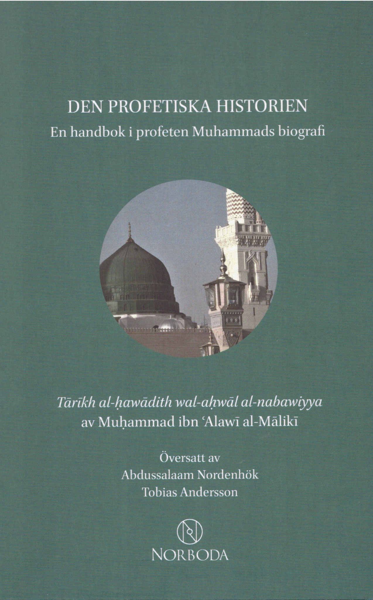 Den profetiska historien : en handbok i profeten Muhammads biografi