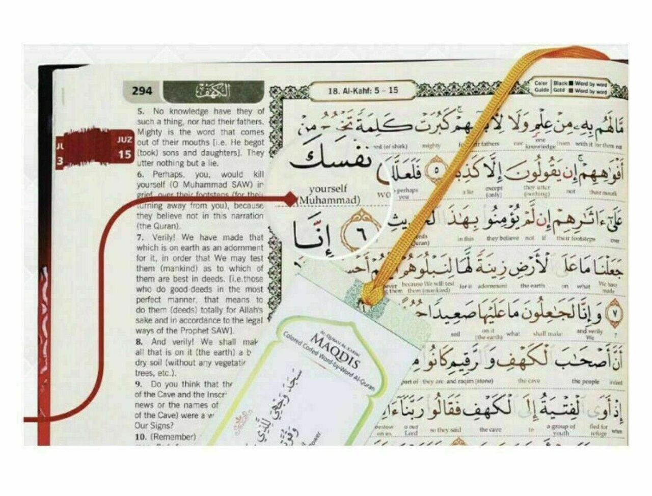 Al Quran Al Kareem Word-by-Word Translation Colour Coded Tajweed Black