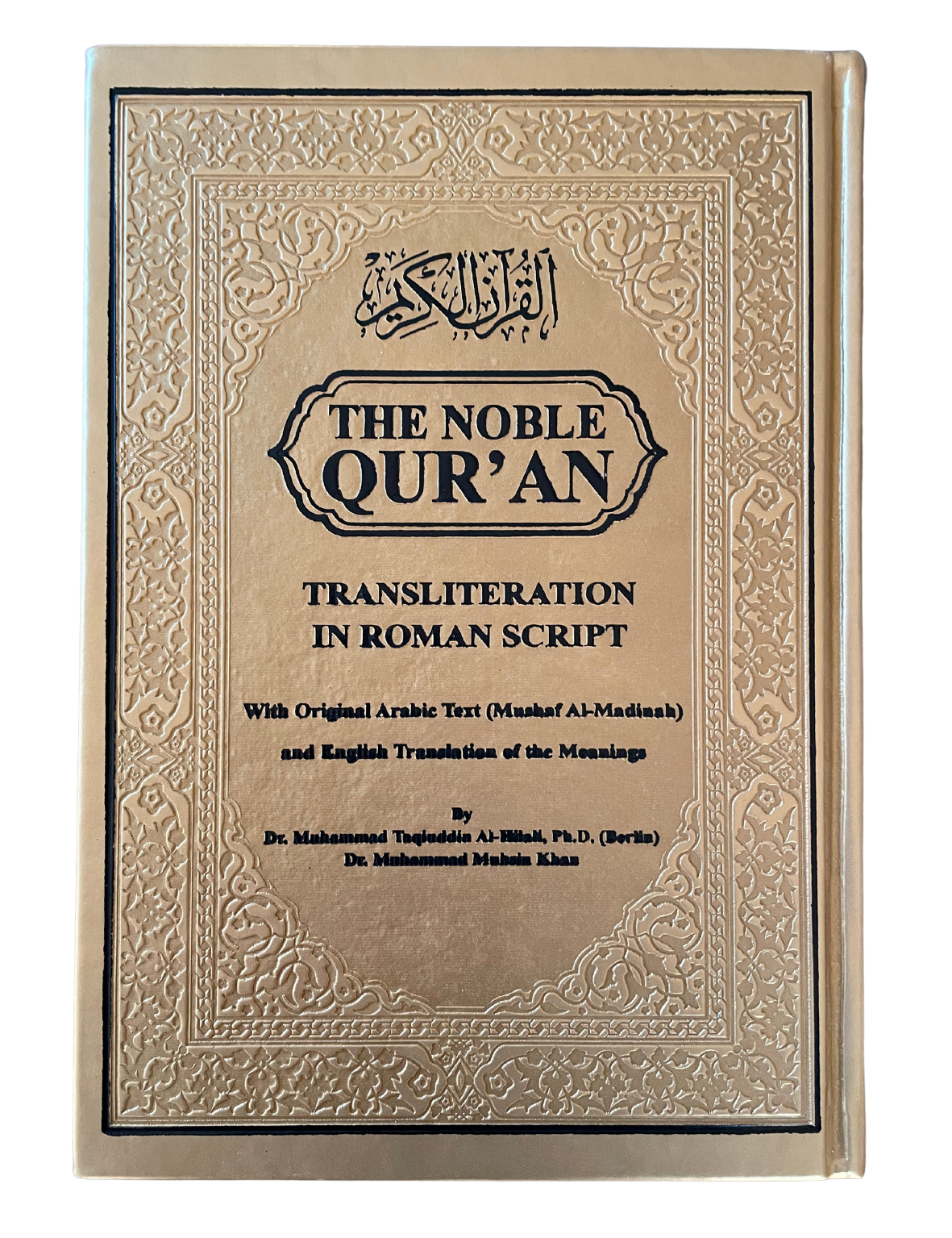 Rainbow Transliteration Quran