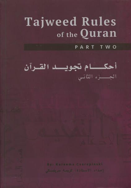 Tajweed Rules of the Quran vol 2