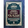 THE NOBLE QURAN - SIDE BY SIDE -  LARGE