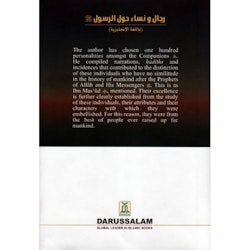 Men & Women around the Messenger