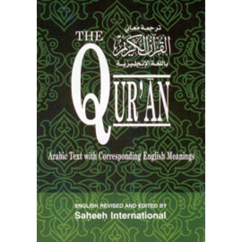 The Qur'an (hårdpärm)