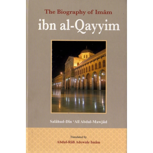 The Biography of Ibn al-Qayyim