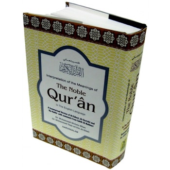 The Noble Qur'an ara/eng