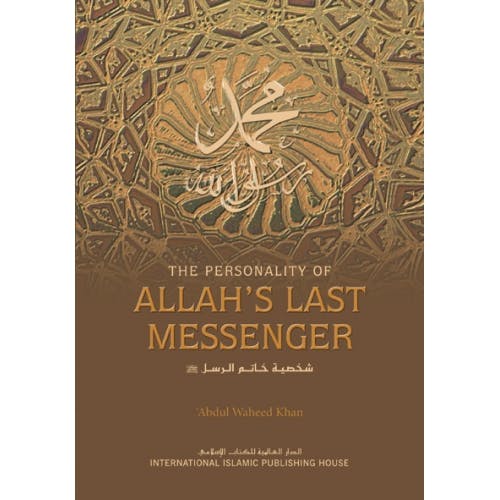 The Personality of Allahs Last Messenger