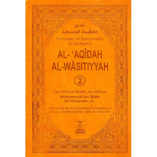 Commentary on Al-Aqidah Al-Wasitiyyah