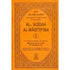 Commentary on Al-Aqidah Al-Wasitiyyah