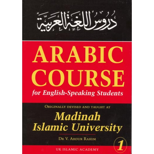 Arabic Course Book 1