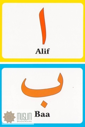 Arabic Flash Cards