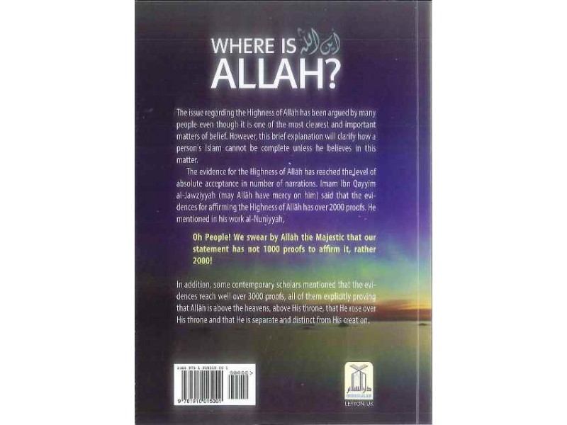 Where is Allah?