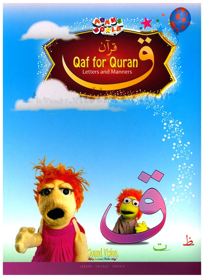 Qaf for Quran: Letters and Manners