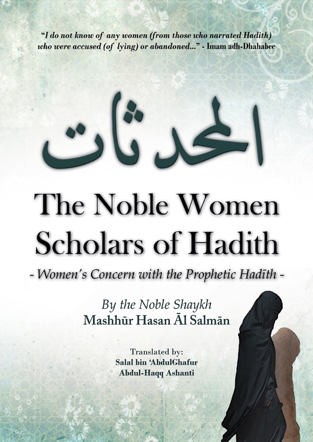 The Noble Women Scholars of Hadith