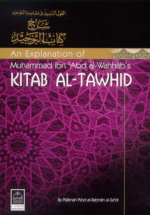 An Explanation of Kitab al-Tawhid