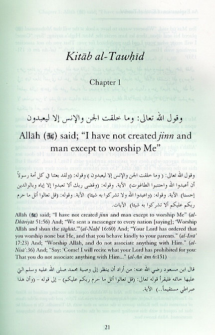 An Explanation of Kitab al-Tawhid