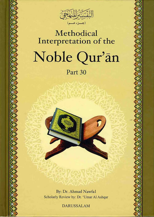 Methodical Interpretation of the Noble Qur'an (del 30)