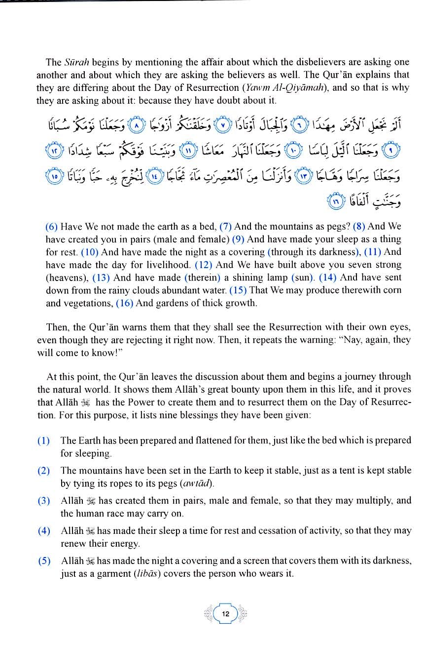 Methodical Interpretation of the Noble Qur'an (del 30)