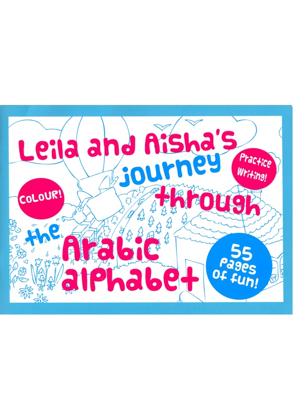 Leila and Aisha's Journey Through The Arabic Alphabet