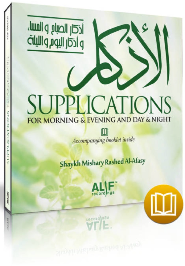 Supplications for the Morning and Evening (CD)
