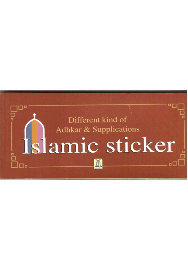 Islamic Sticker