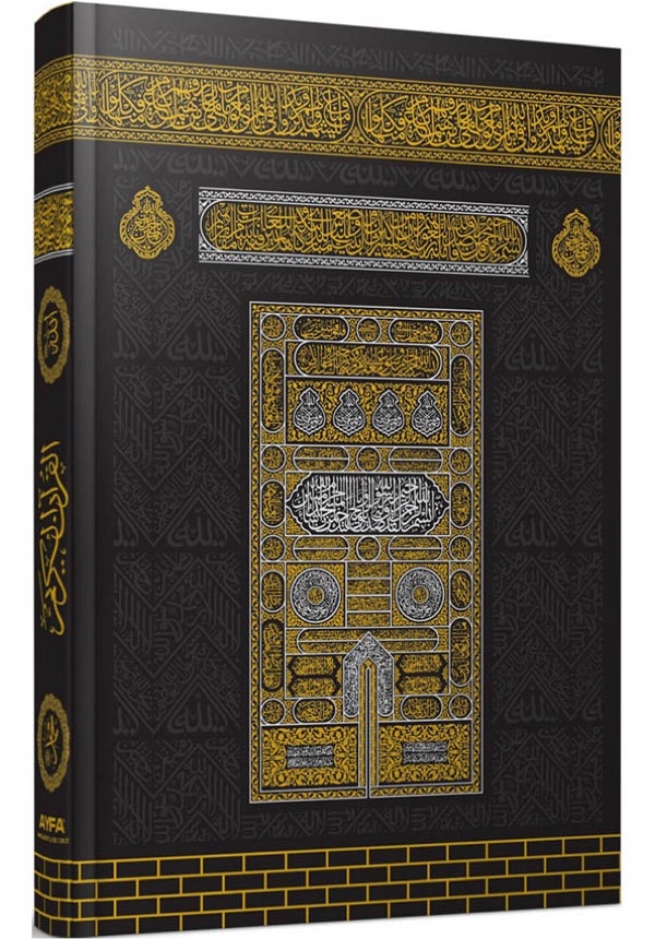Kaba Koran med QR-koder