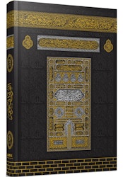 Kaba Koran med QR-koder