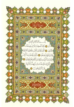 Koranen Marinblå