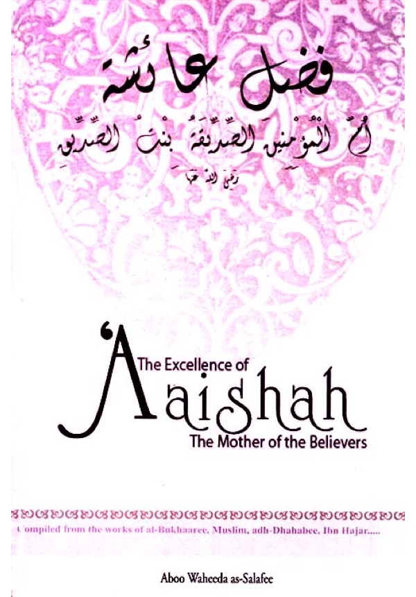 The Excellence of Aaishah