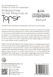 Introduction to the Principles of Tafsir