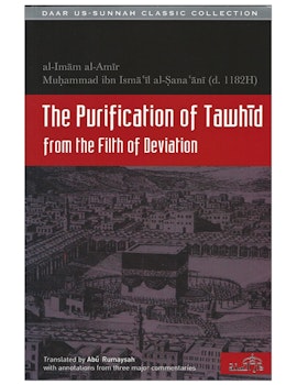 The Purification of Tawhid from the Filth of Deviation