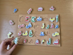 –IQRA– | Pussel Arabiska Alfabetet