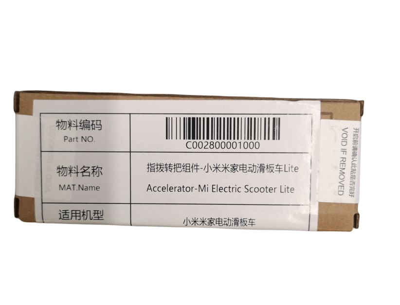 Disc Brake Base-Mi Electric Scooter-Original