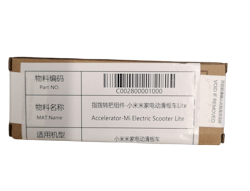 Disc Brake Base-Mi Electric Scooter-Original
